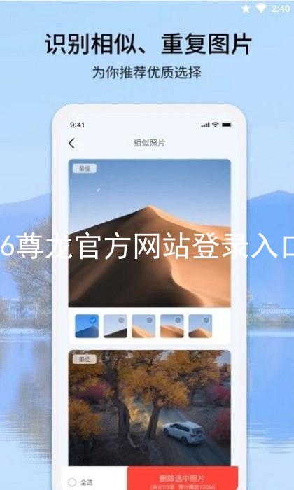 z6尊龙官方网站登录入口