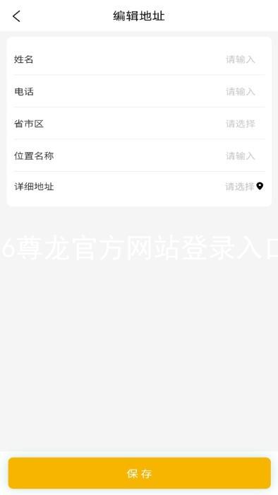 z6尊龙官方网站登录入口