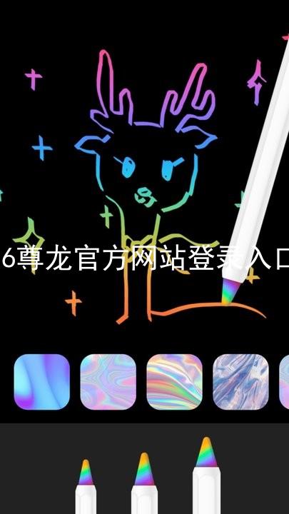 z6尊龙官方网站登录入口