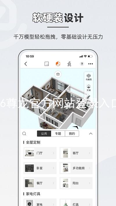 z6尊龙官方网站登录入口
